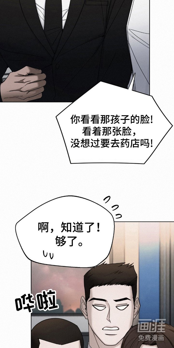 第44章：都是因为他
