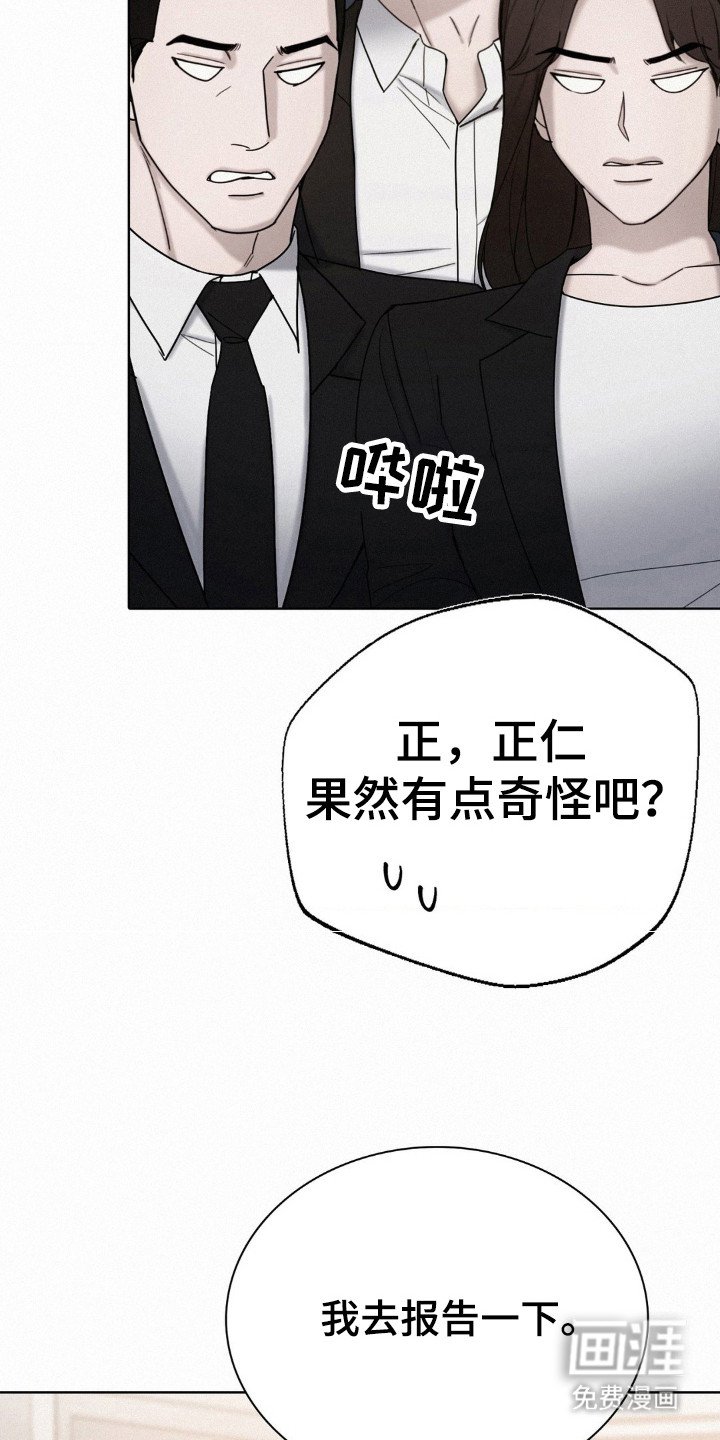第44章：都是因为他
