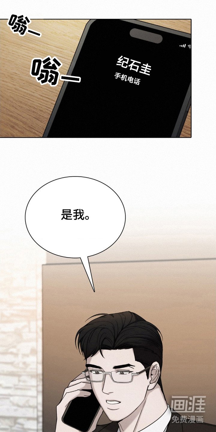 第45章：调查