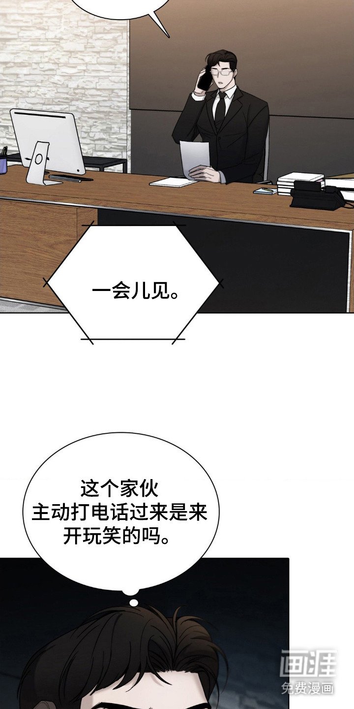 第45章：调查