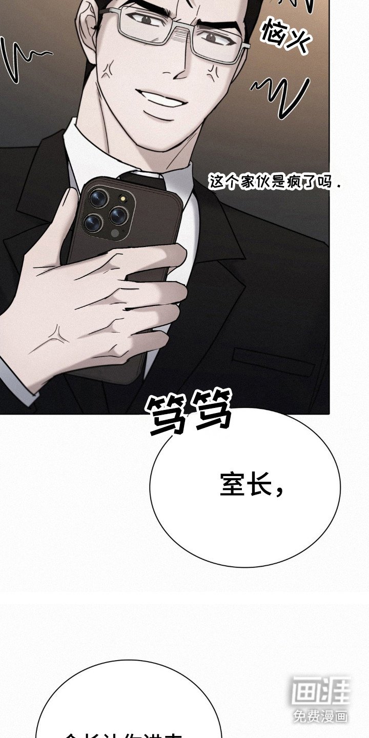 第45章：调查