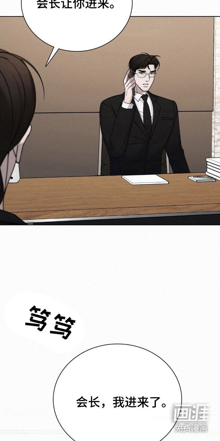 第45章：调查