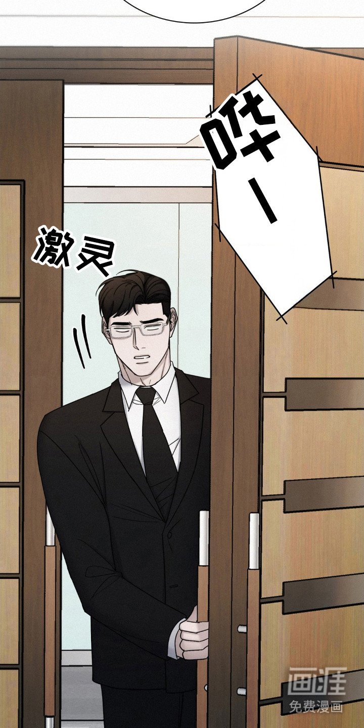 第45章：调查