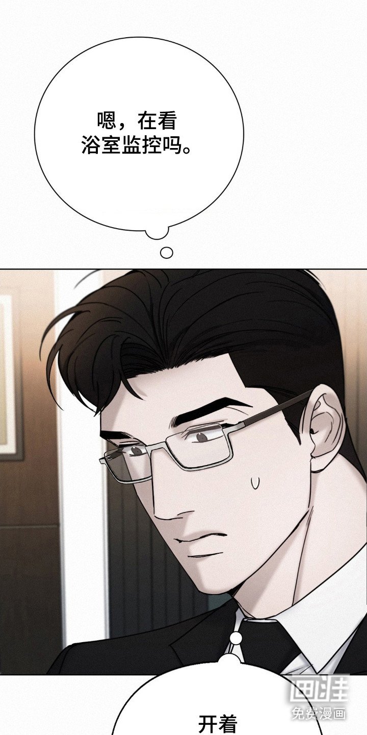 第45章：调查