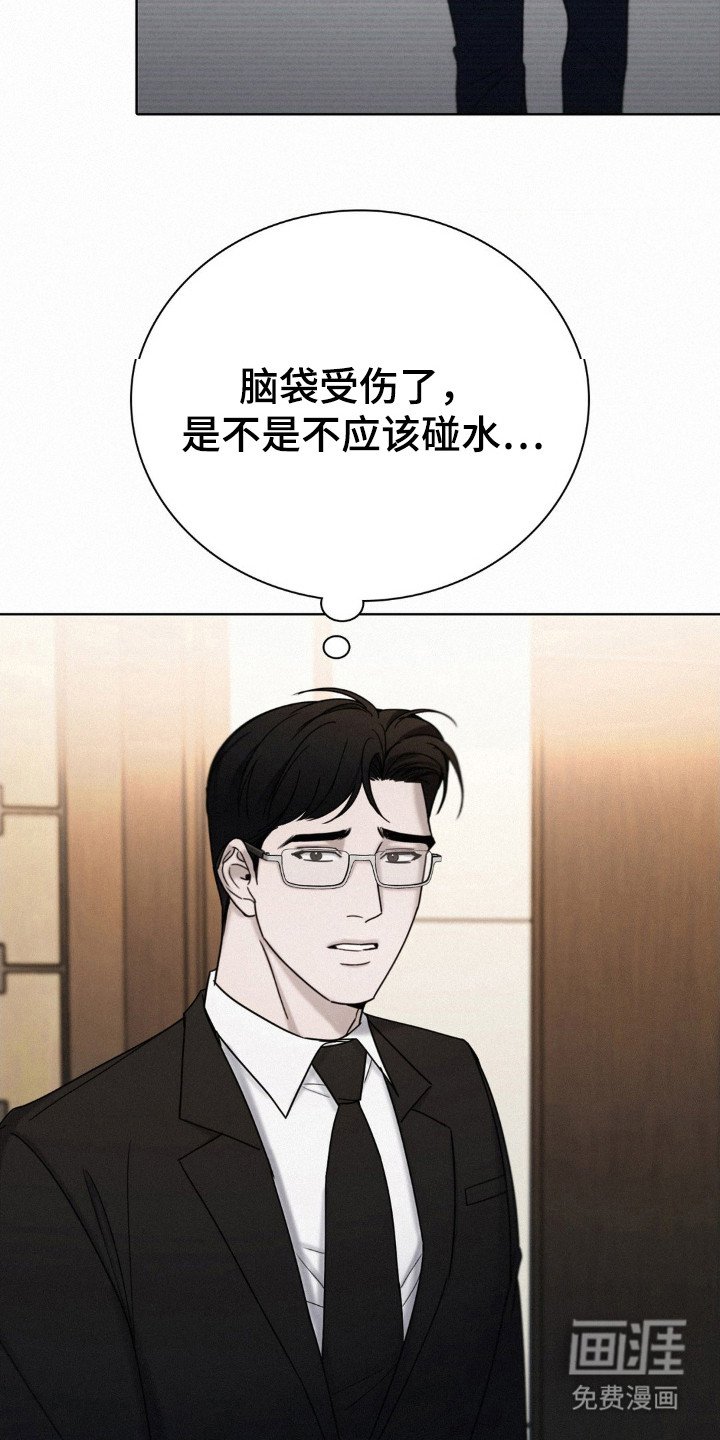 第45章：调查
