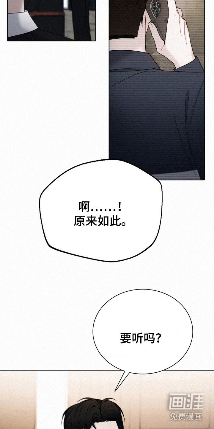 第45章：调查