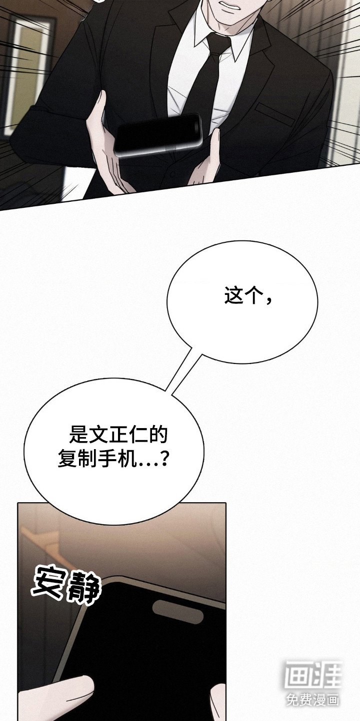 第45章：调查