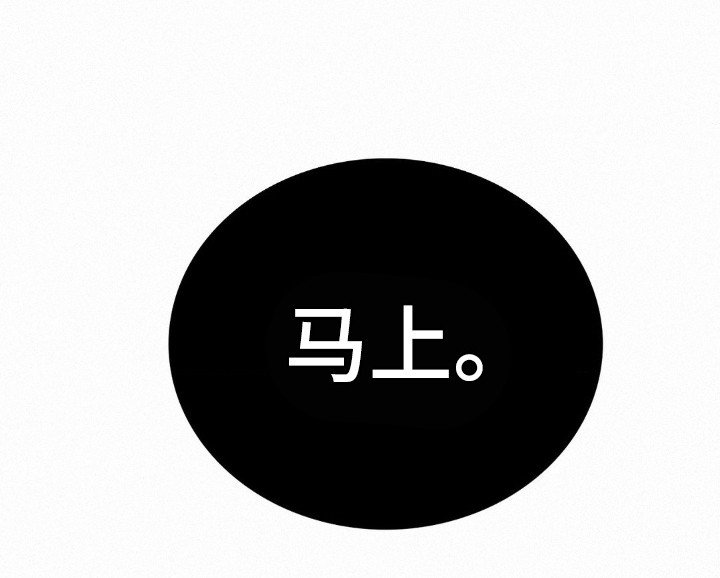 第45章：调查