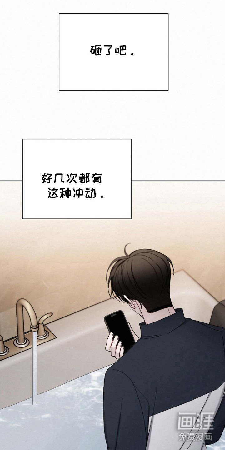 第46章：不要回头