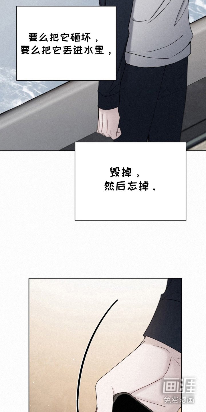 第46章：不要回头