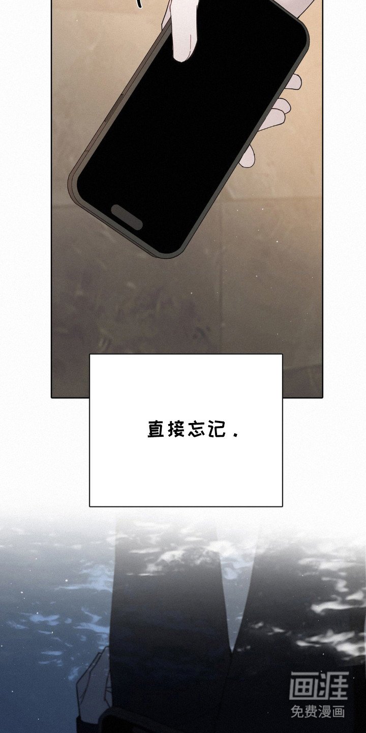 第46章：不要回头