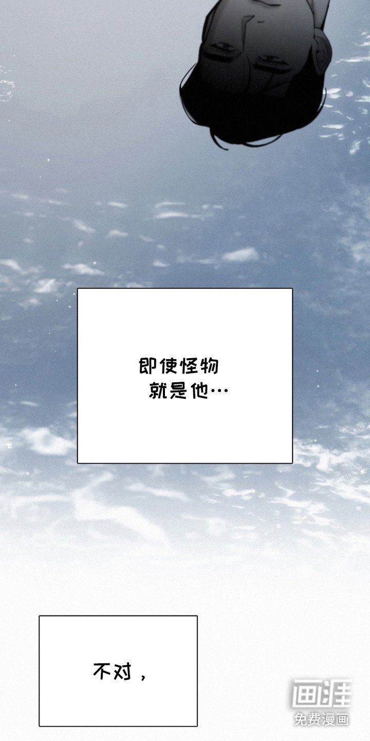 第46章：不要回头
