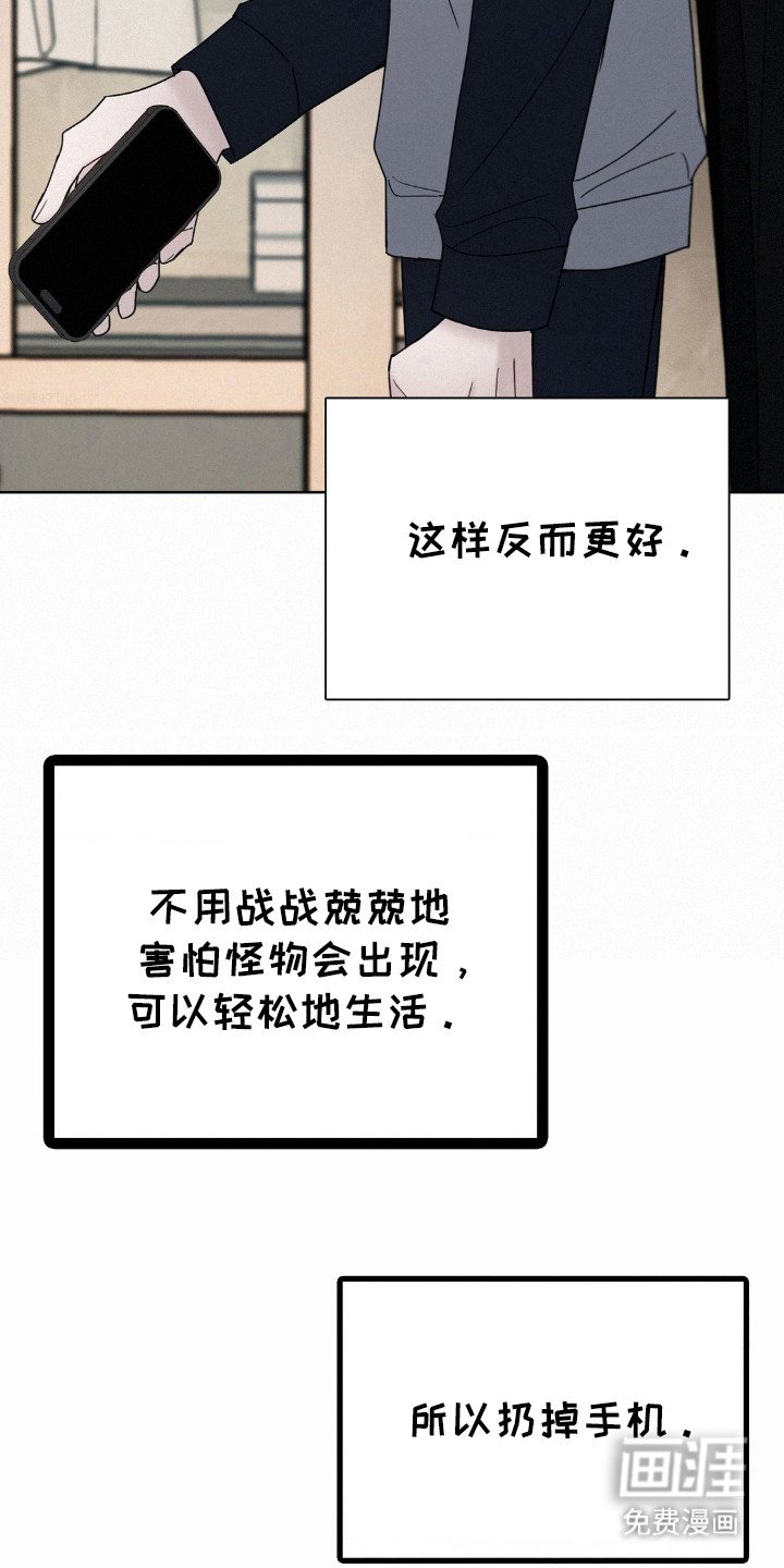 第46章：不要回头