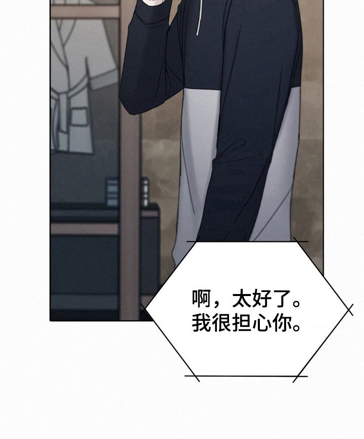 第46章：不要回头