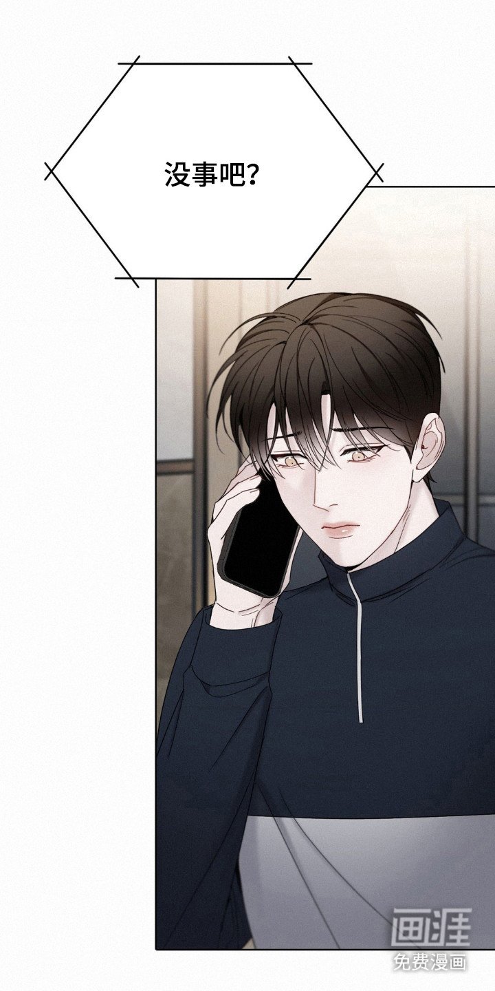 第46章：不要回头