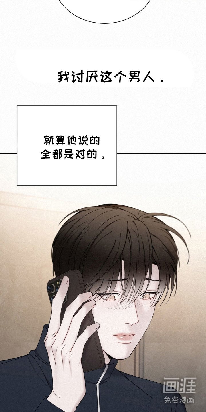 第46章：不要回头