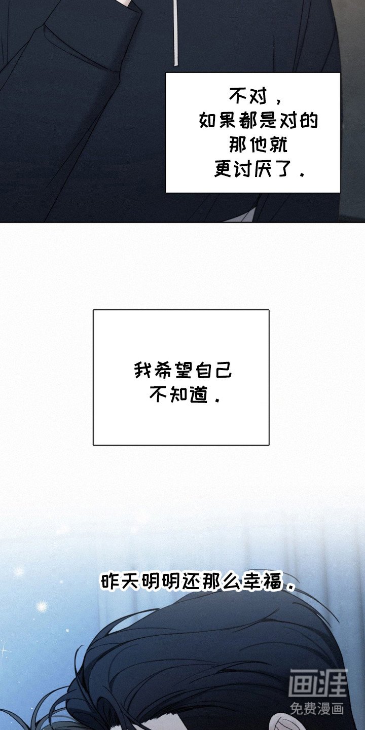 第46章：不要回头