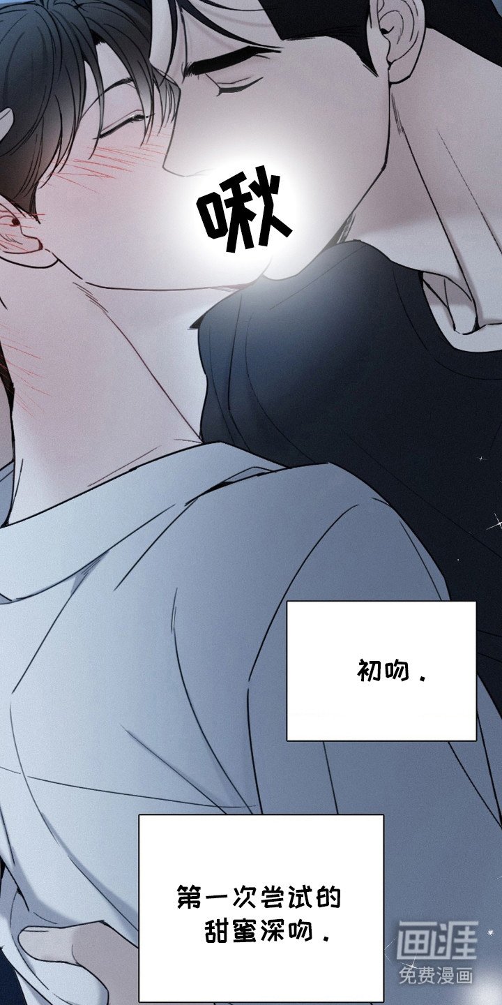 第46章：不要回头