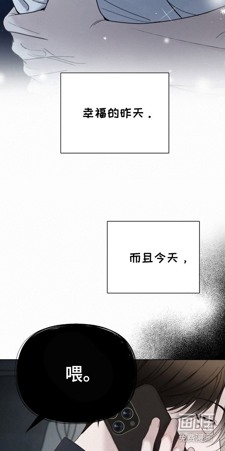 第46章：不要回头