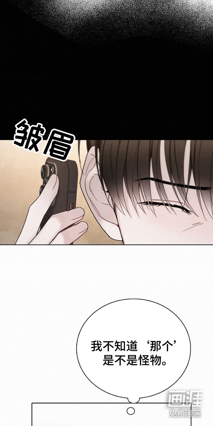 第46章：不要回头
