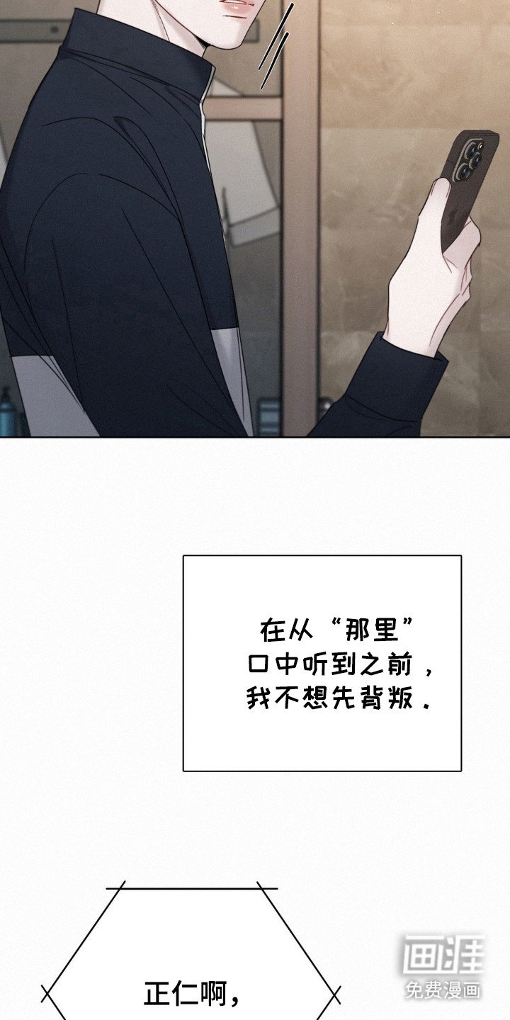 第46章：不要回头