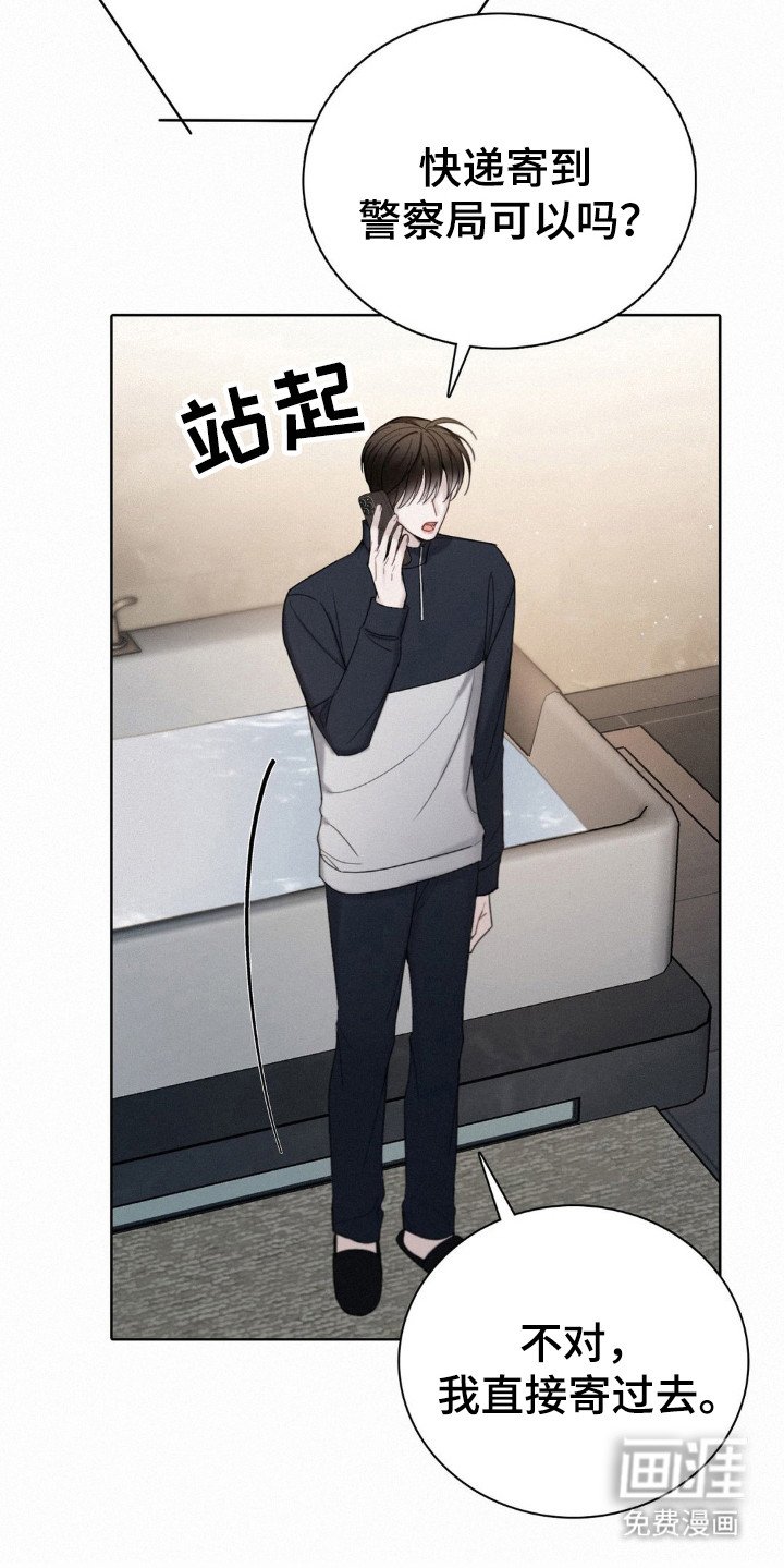 第46章：不要回头