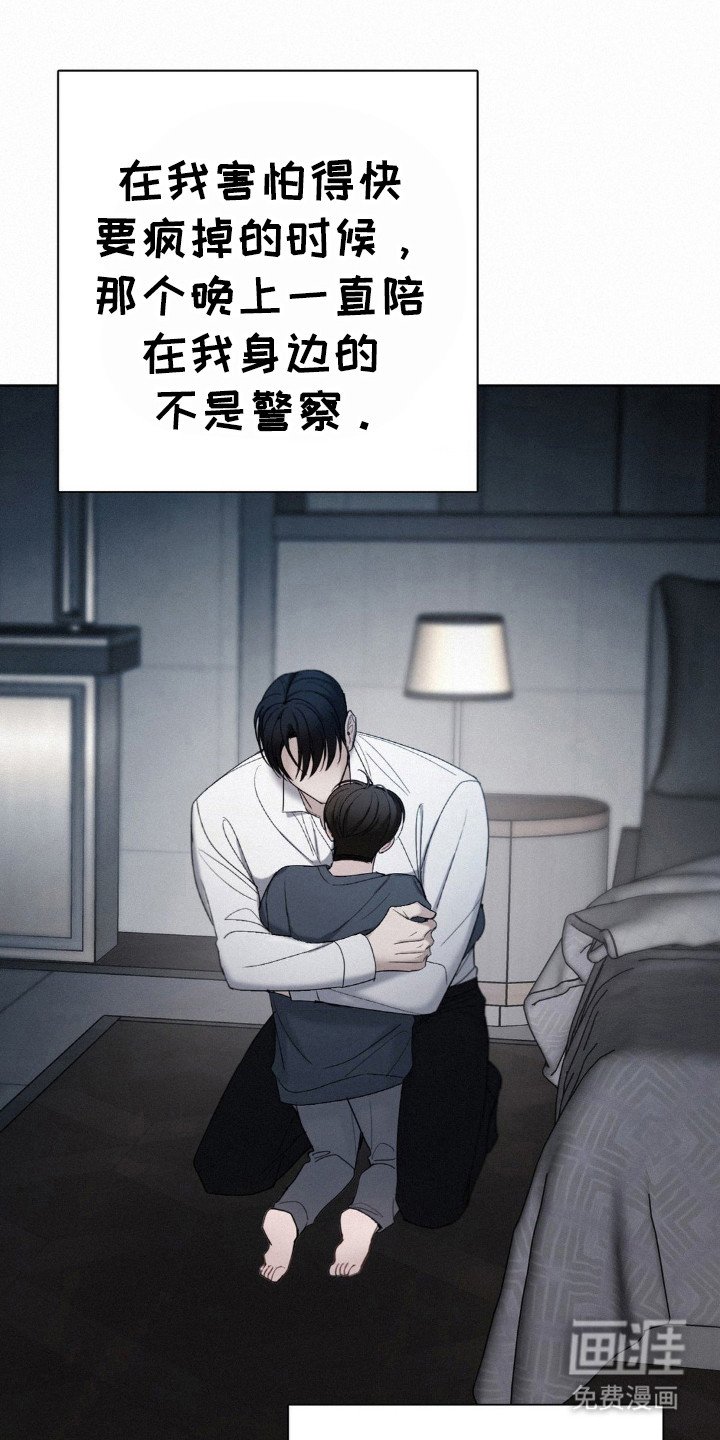 第47章：那颗心是真的