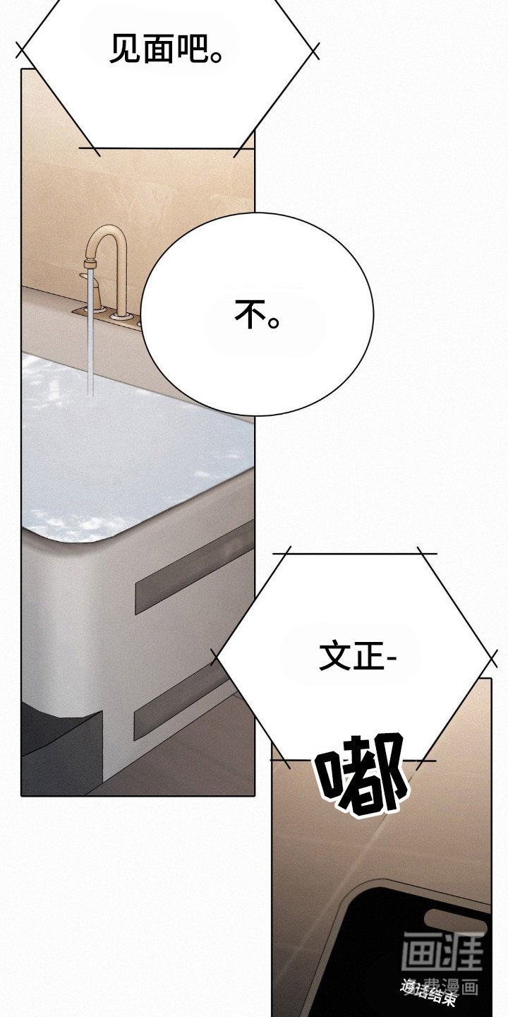 第47章：那颗心是真的