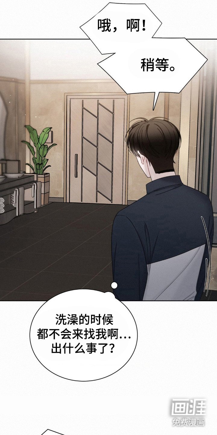 第47章：那颗心是真的