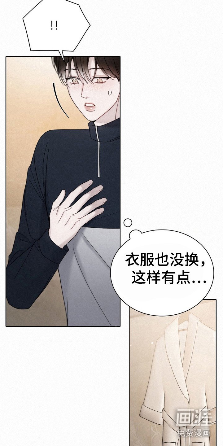 第47章：那颗心是真的