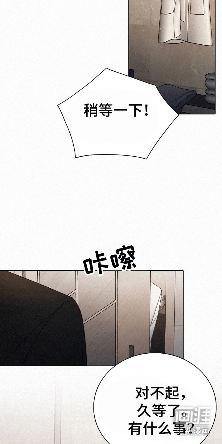 第47章：那颗心是真的