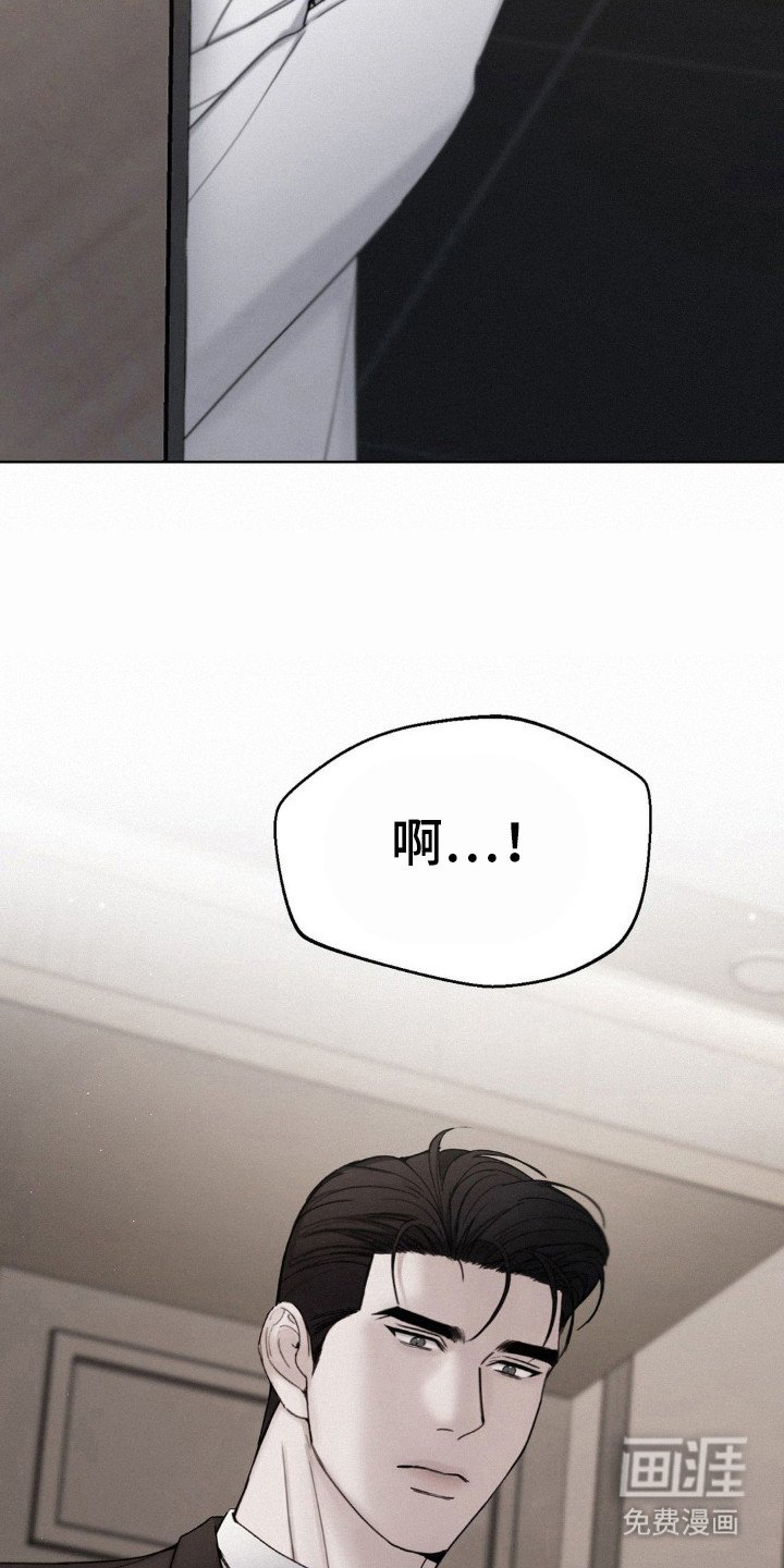 第47章：那颗心是真的