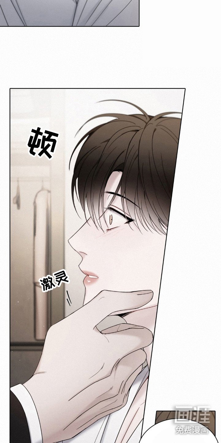 第47章：那颗心是真的
