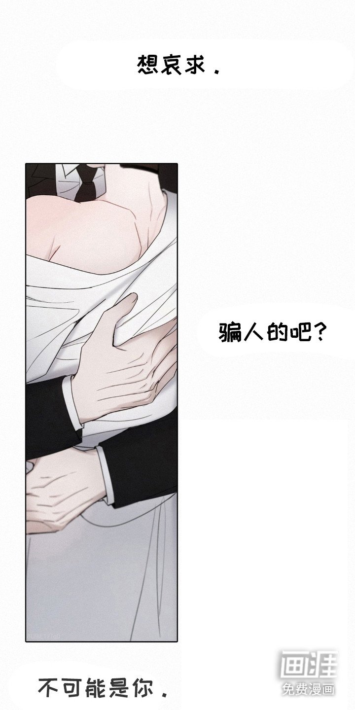第48章：沉迷快感
