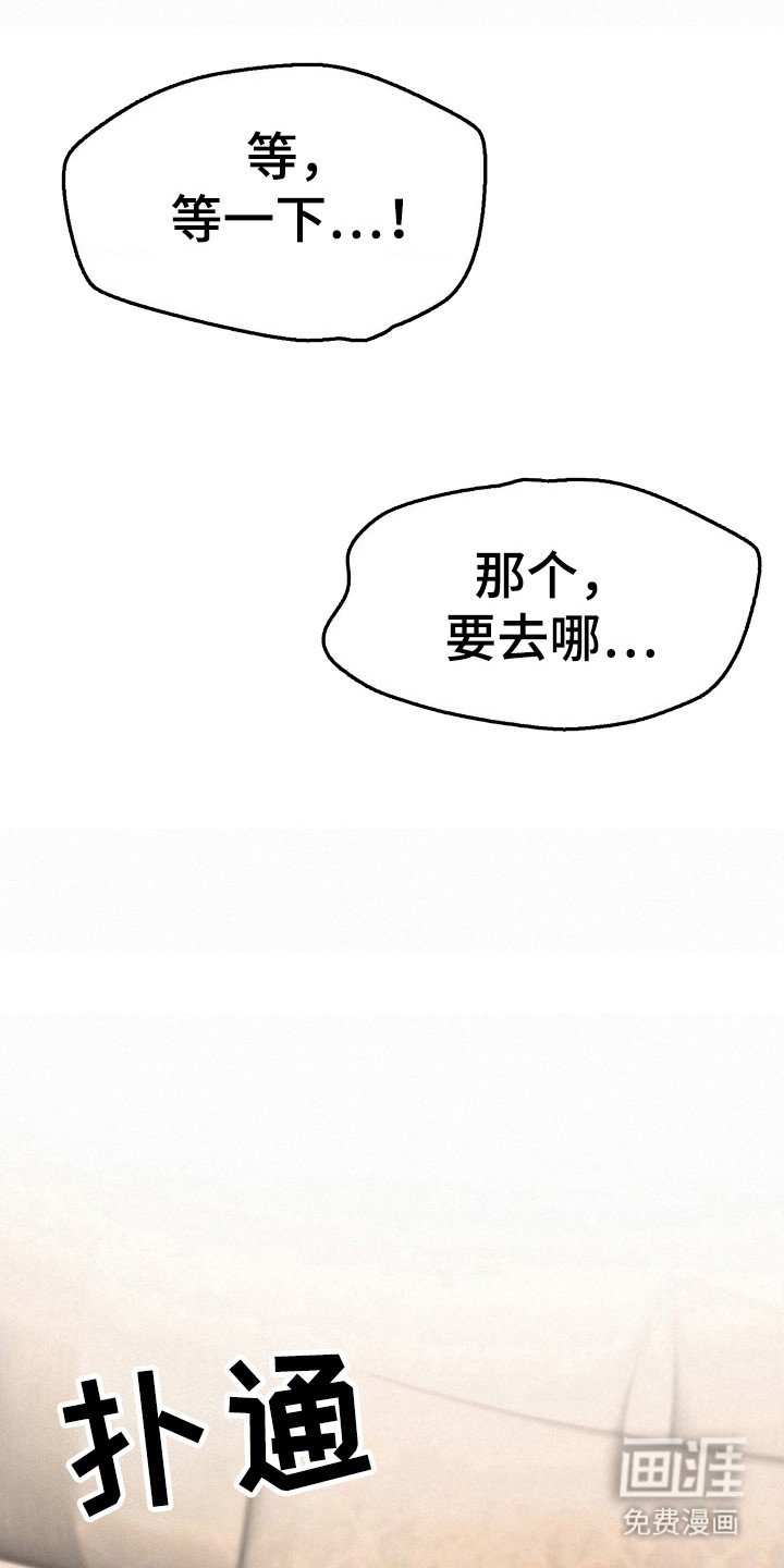 第48章：沉迷快感
