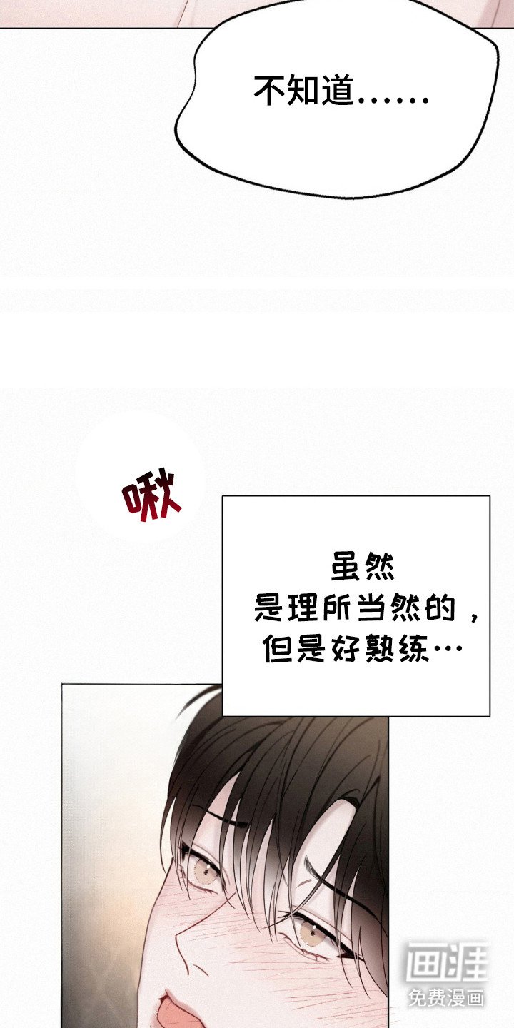第48章：沉迷快感