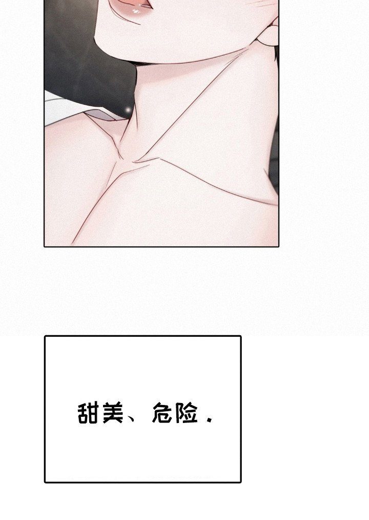 第48章：沉迷快感