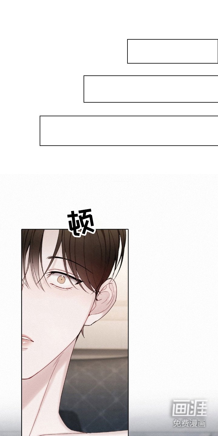 第49章：保持清白