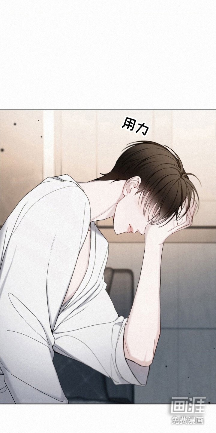 第49章：保持清白