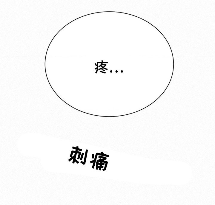 第49章：保持清白