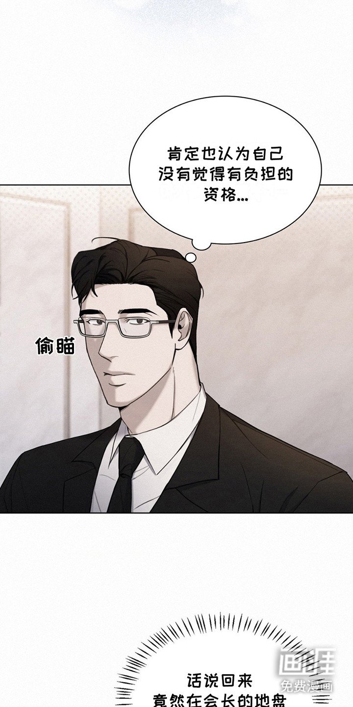 第5章：骚扰