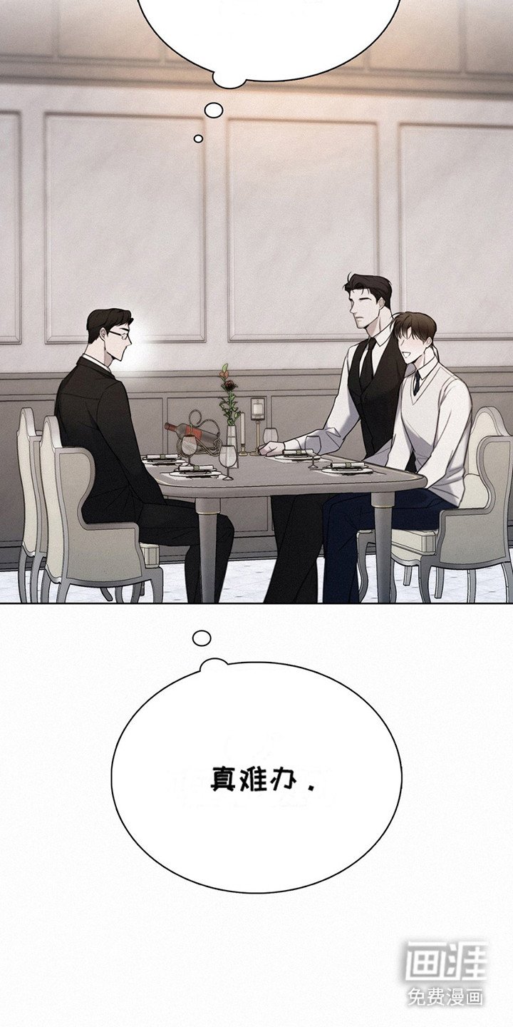 第5章：骚扰