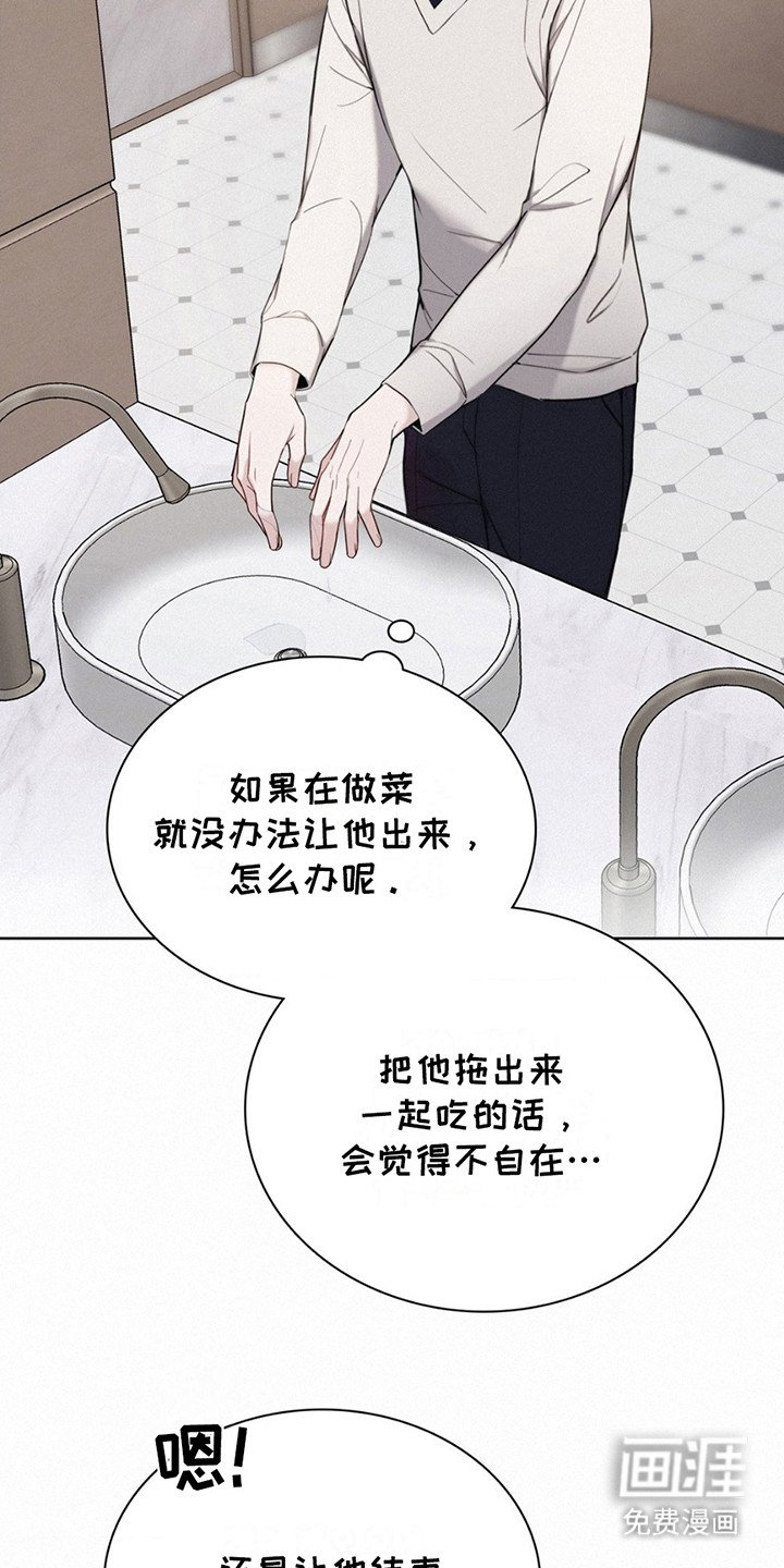 第5章：骚扰