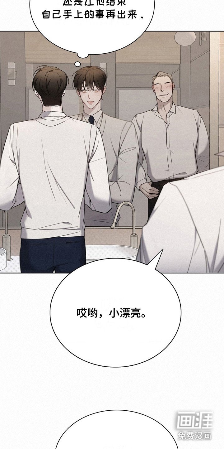 第5章：骚扰