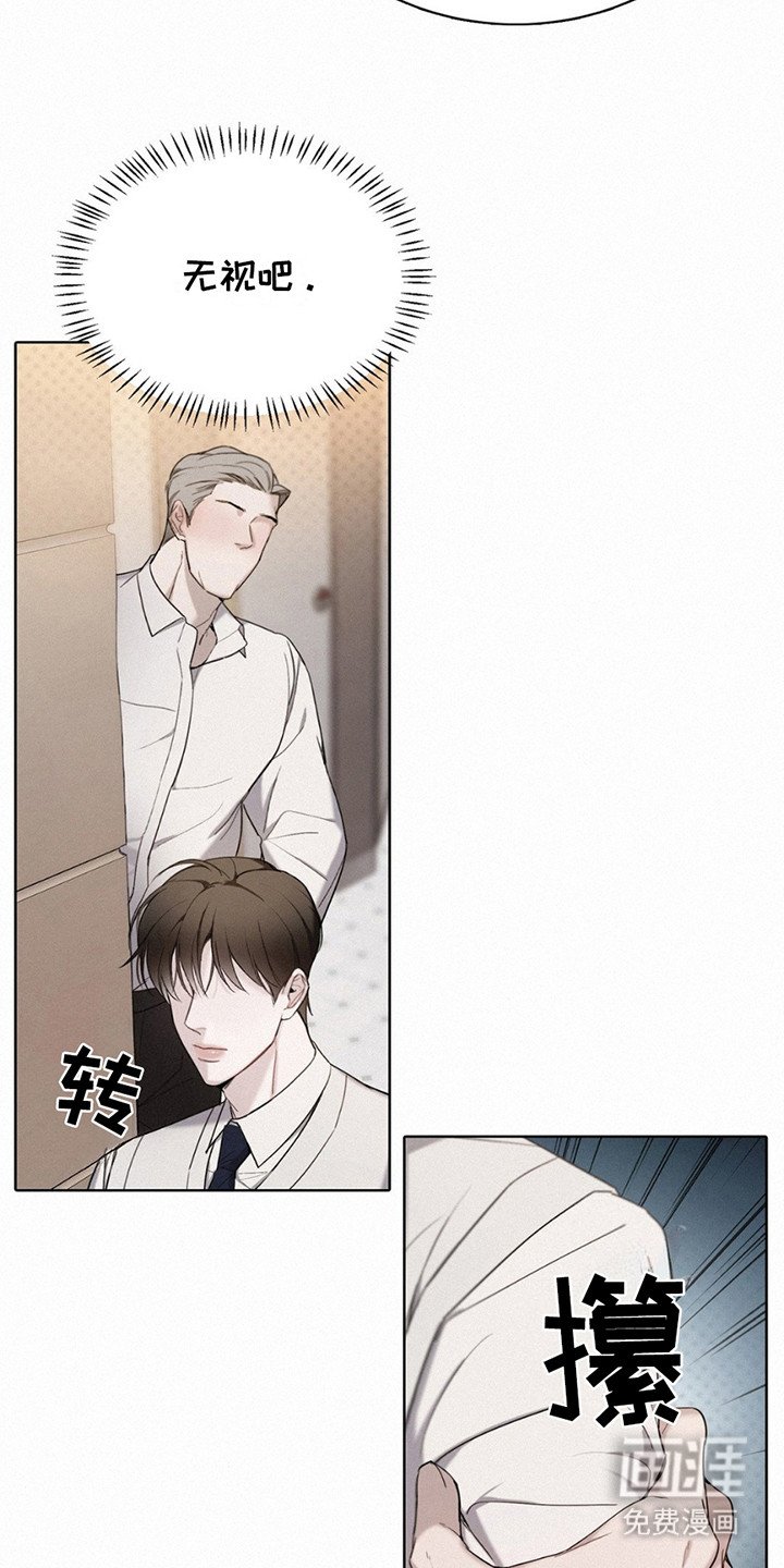 第5章：骚扰
