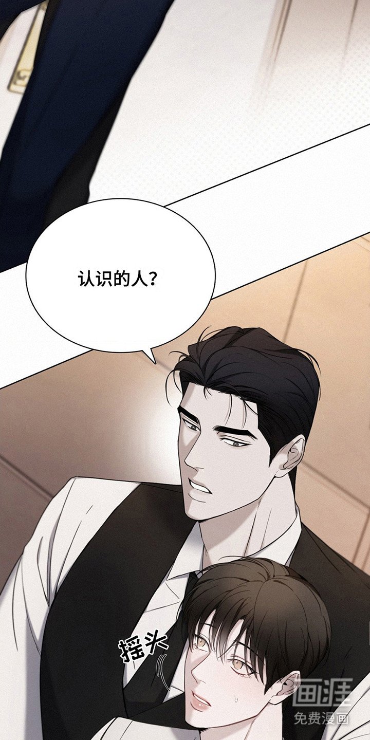 第5章：骚扰
