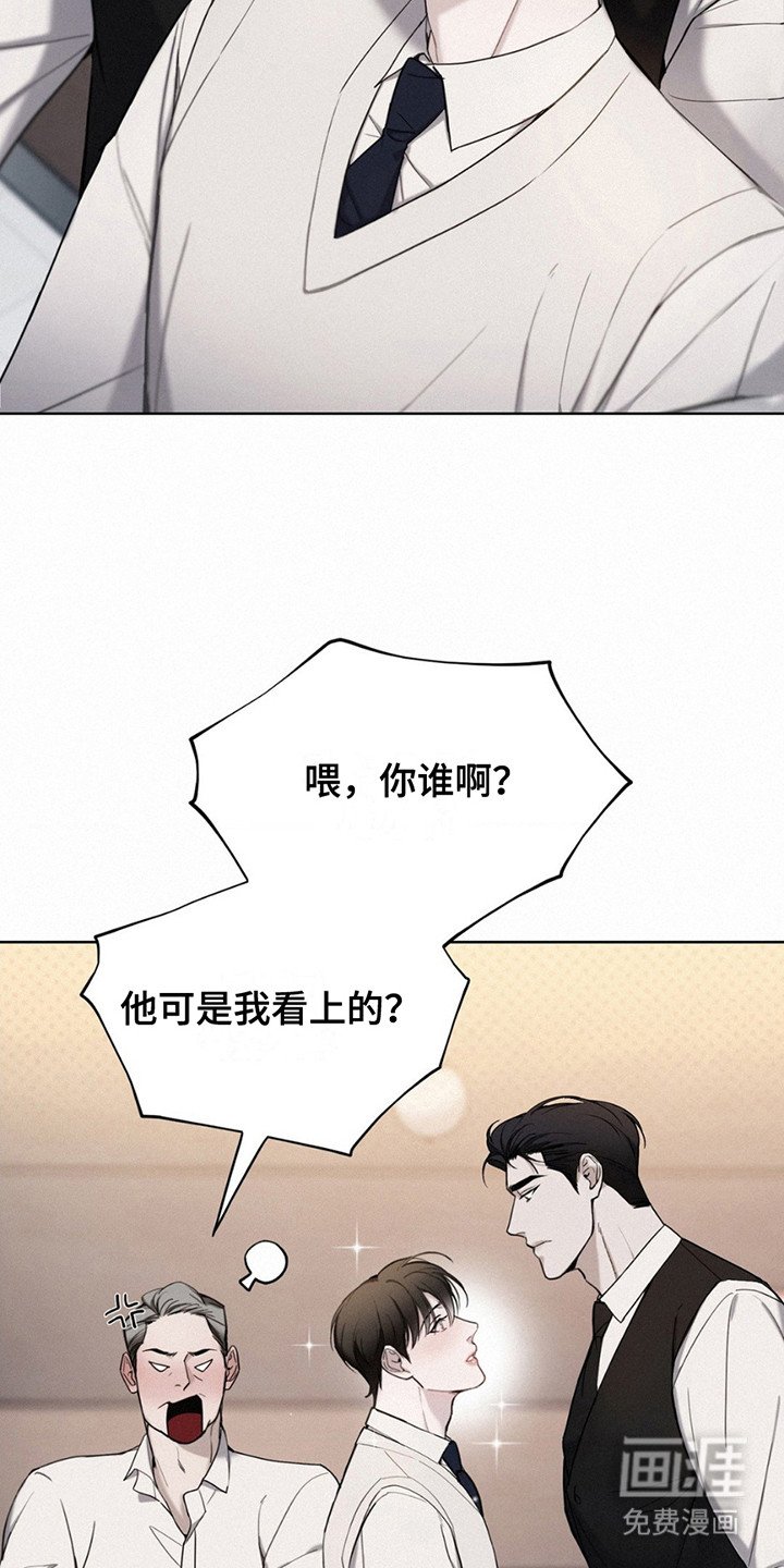 第5章：骚扰