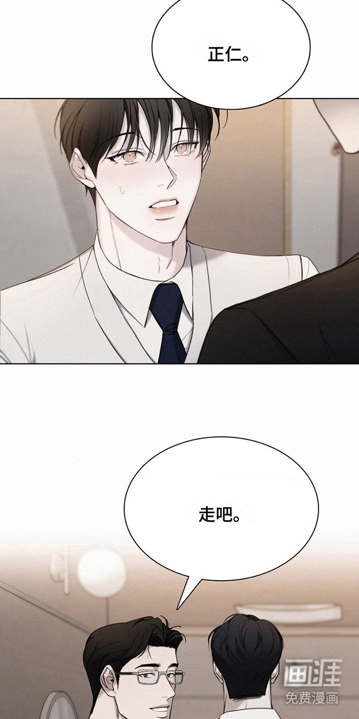 第5章：骚扰