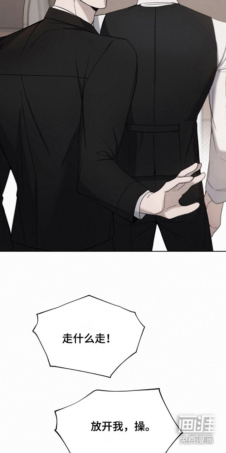 第5章：骚扰