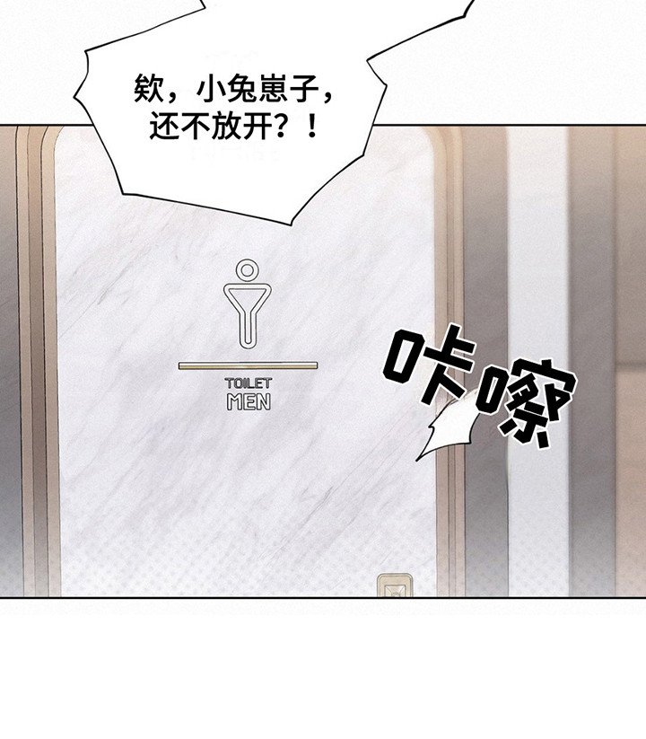 第5章：骚扰